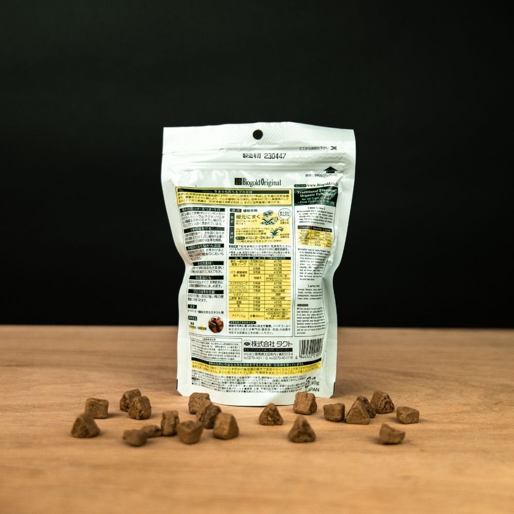 Biogold